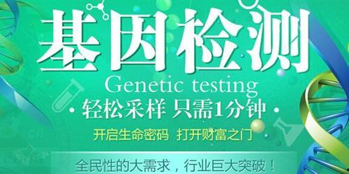 达安基因最新爆料,揭秘基因检测行业新动态与突破